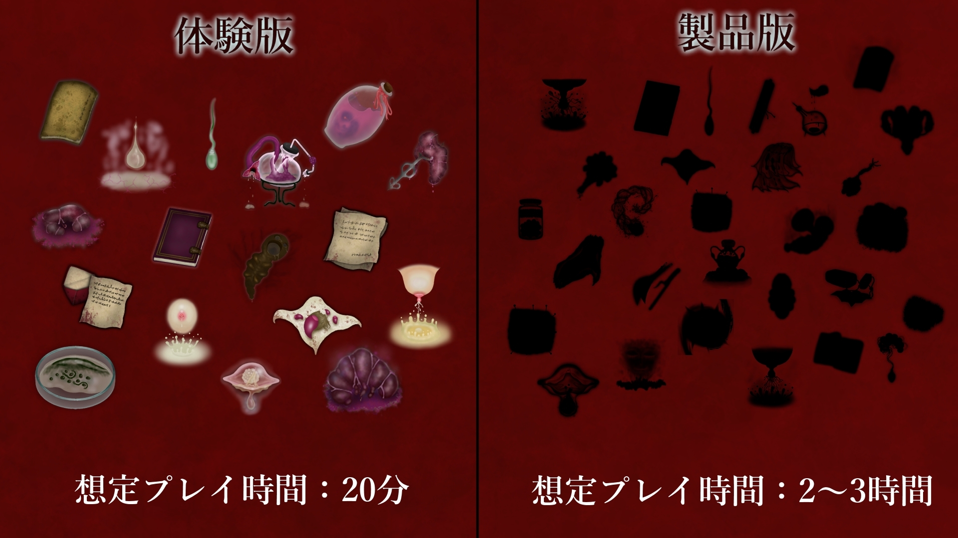 VIOtope ～聖女は異形の母となる～ – Preview 9