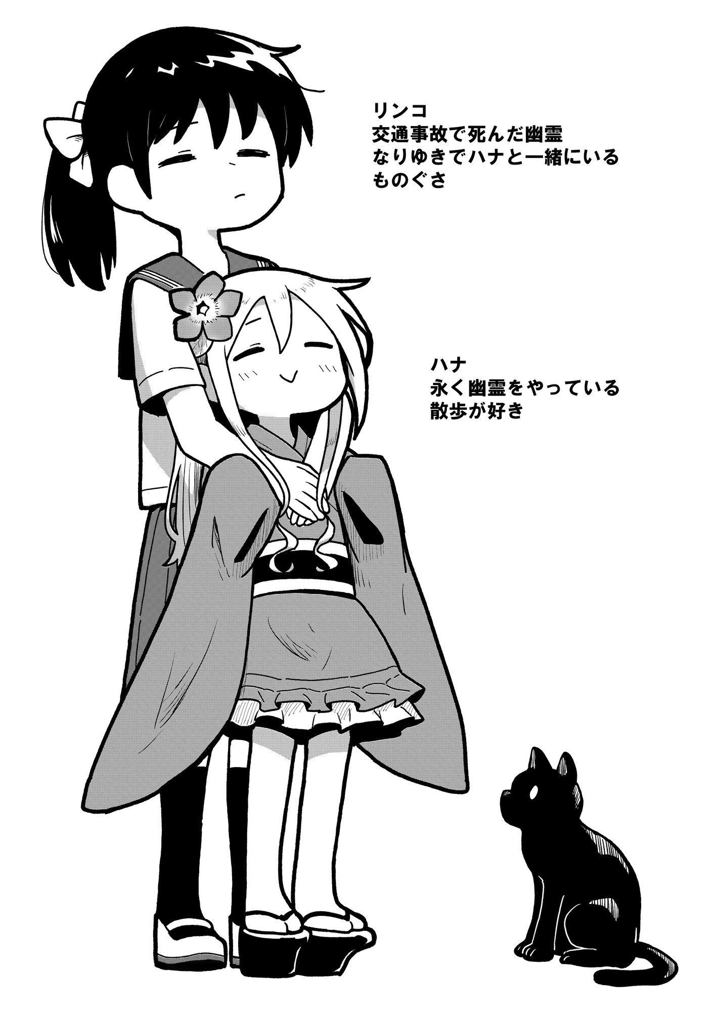 ゴーストオブトイレット – Preview 2