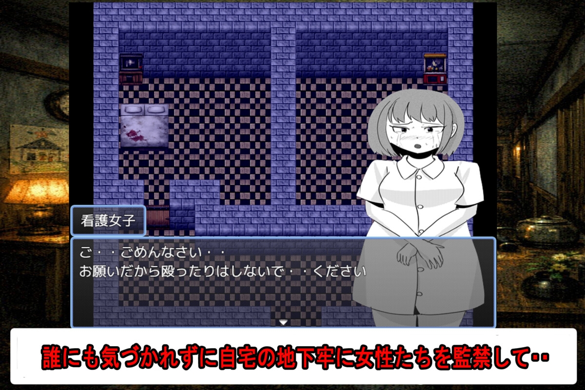 薄紅の蔦 – Preview 2