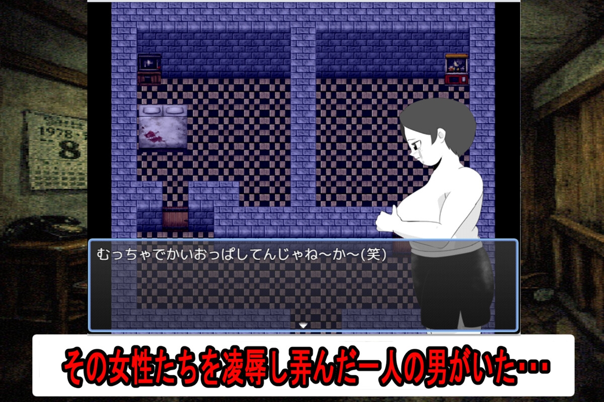 薄紅の蔦 – Preview 3