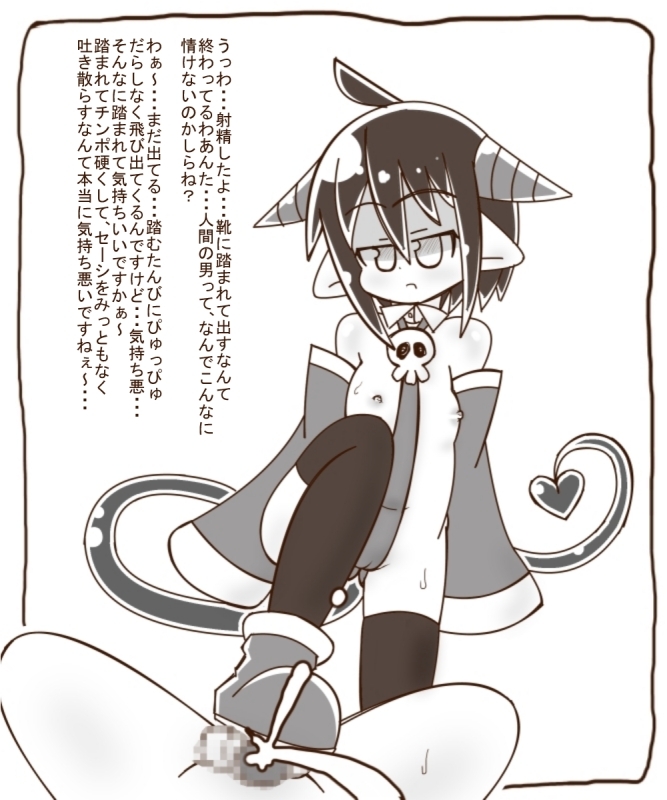 落書きまとめCG集3 – Preview 4