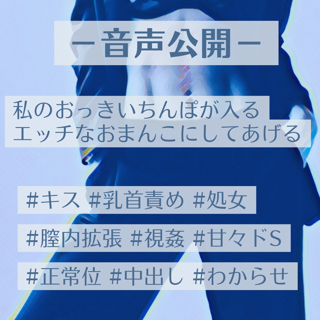 私のおっきいちんぽが入るエッチなおまんこにしてあげる – Preview 2