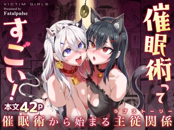 【タイ語版】催○術ってすごい!