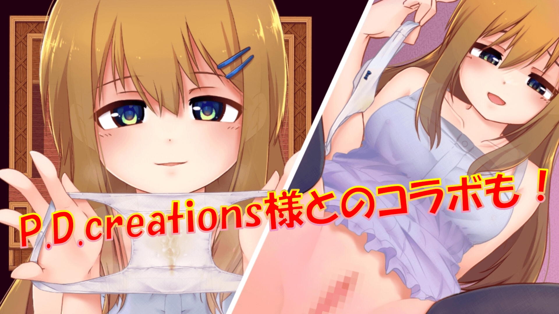 せんせーしっかく!w