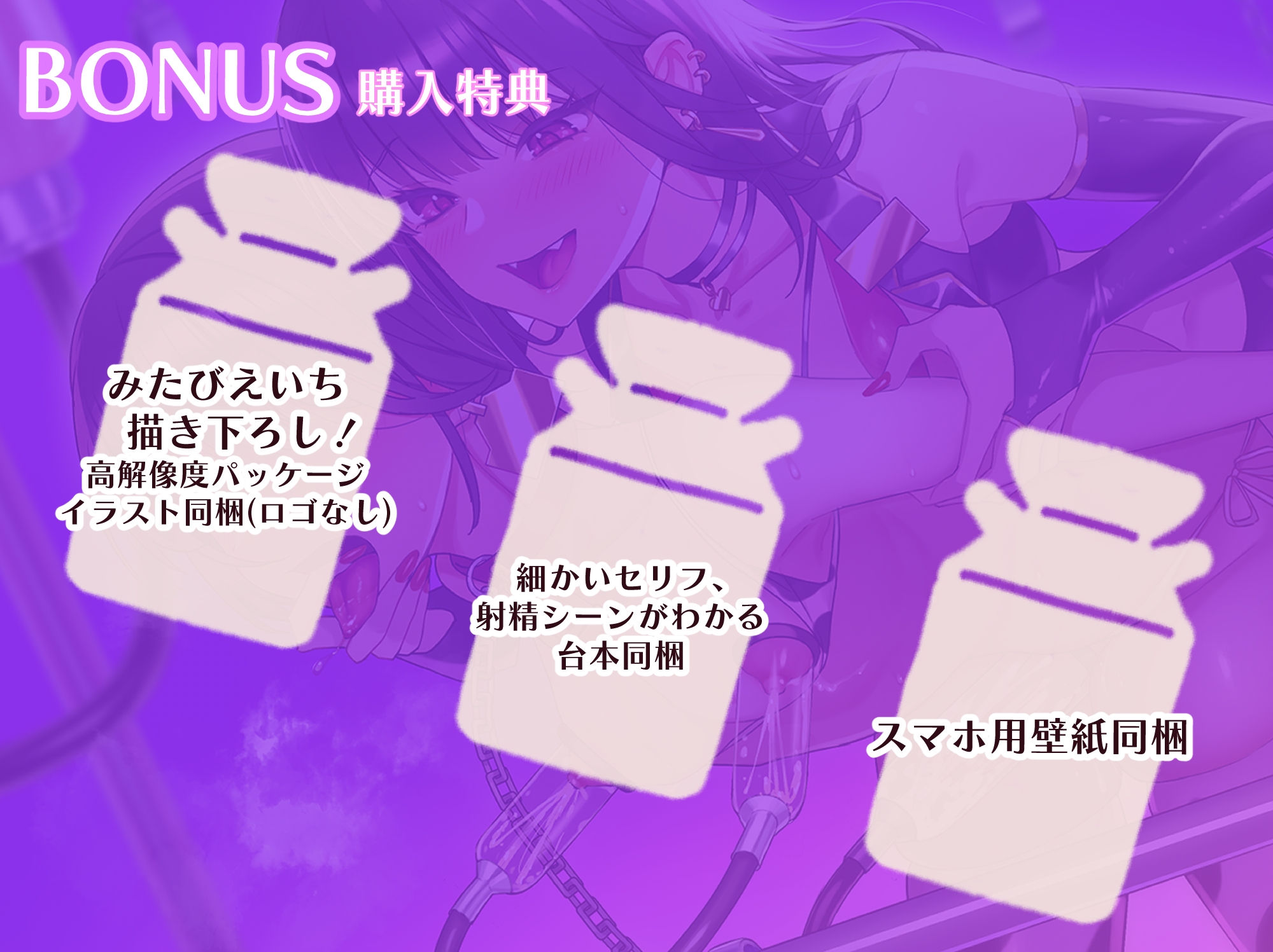 男の娘人間牧場～いくら種付けしてもオス同士だから孕む心配ないねっ！～