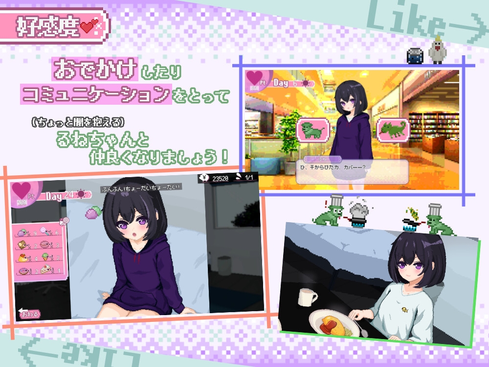 しゅがーらいふ! ～孤♡院少女と甘い日々～