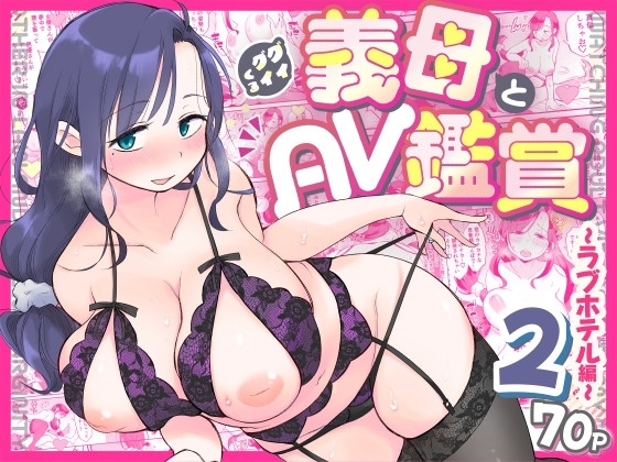 めぎつねワークス