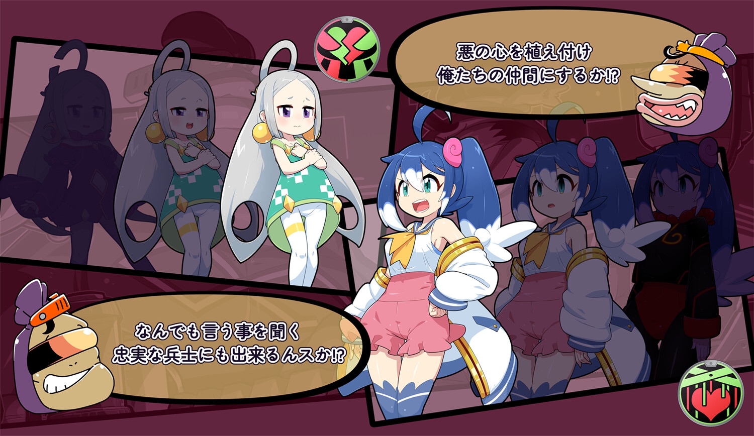 ヒロイン捕まえてナニもしないワケがない。 – Preview 3