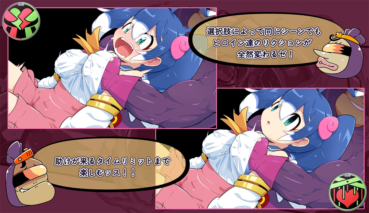 ヒロイン捕まえてナニもしないワケがない。 – Preview 4