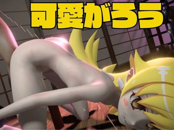 【動画3本】生誕祭、◯物語の忍◯忍を徹底調教して肉便器落ちさせる動画パック – Preview 7