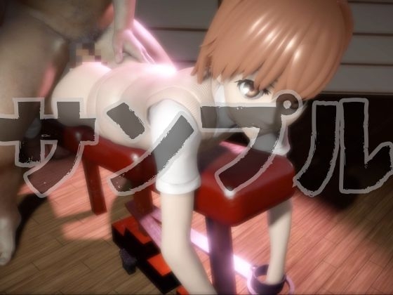 と◯る科学の電磁砲の御◯美琴の生誕祭、拘束調教プレイで連続絶頂をプレゼントする動画3本ぱっく – Preview 4