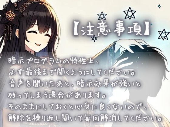 【夢誘いの日録】第6作 泣けてえらいね♡全肯定べた褒めで心のデトックス – Preview 7