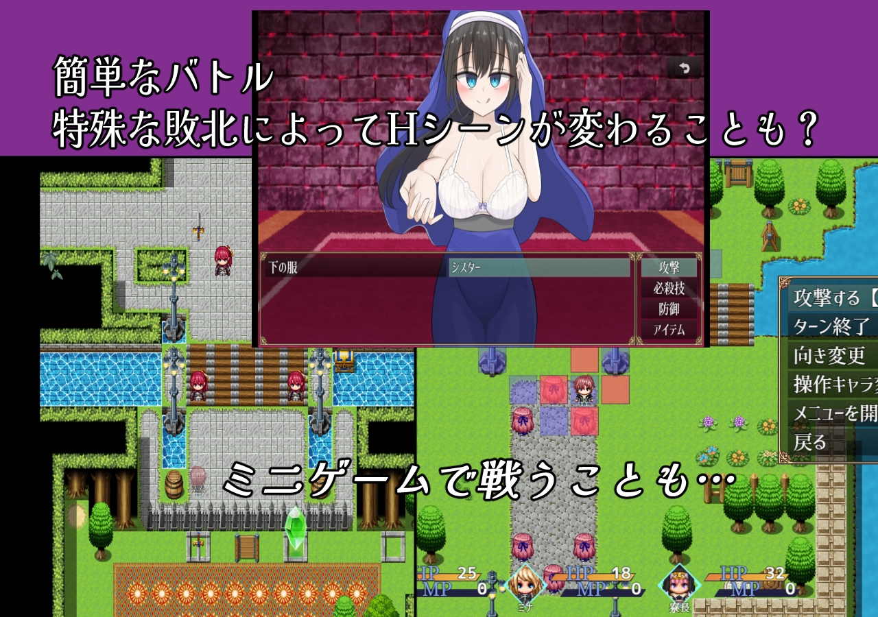 頽廃のシスター – Preview 5