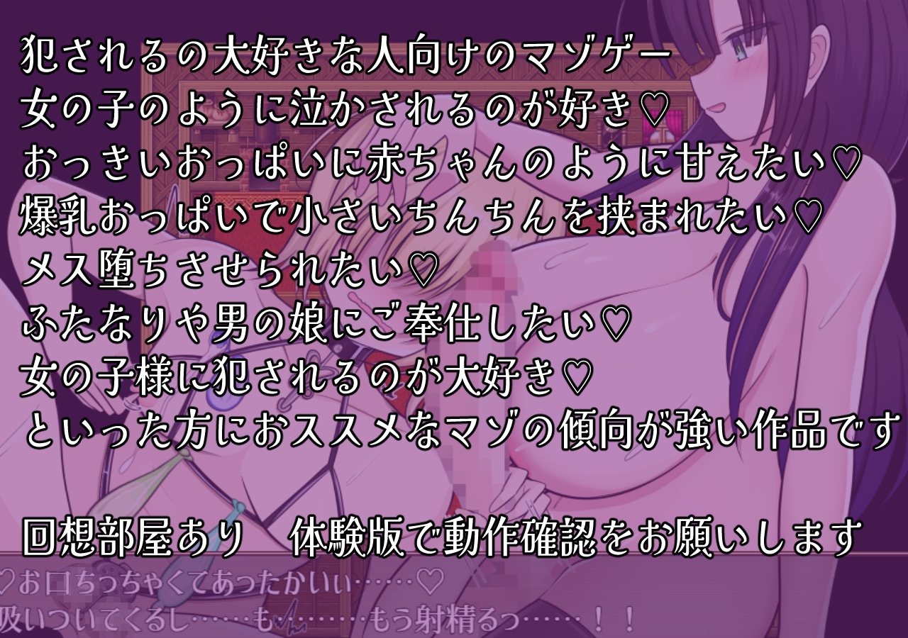 頽廃のシスター – Preview 6