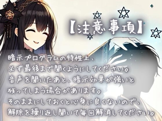 【脳イキカウントダウン】第5作通話越しに脳イキ堕ちさせられる… – Preview 4