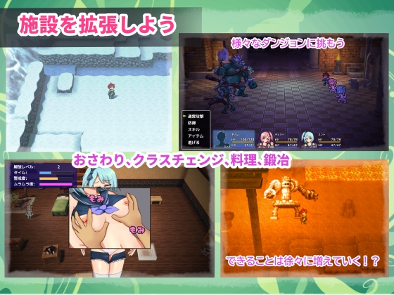 双子とあまあま物語～クラフト冒険RPG～ – Preview 5
