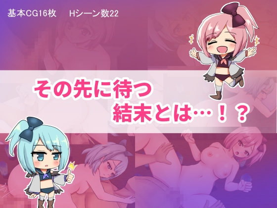 双子とあまあま物語～クラフト冒険RPG～ – Preview 7