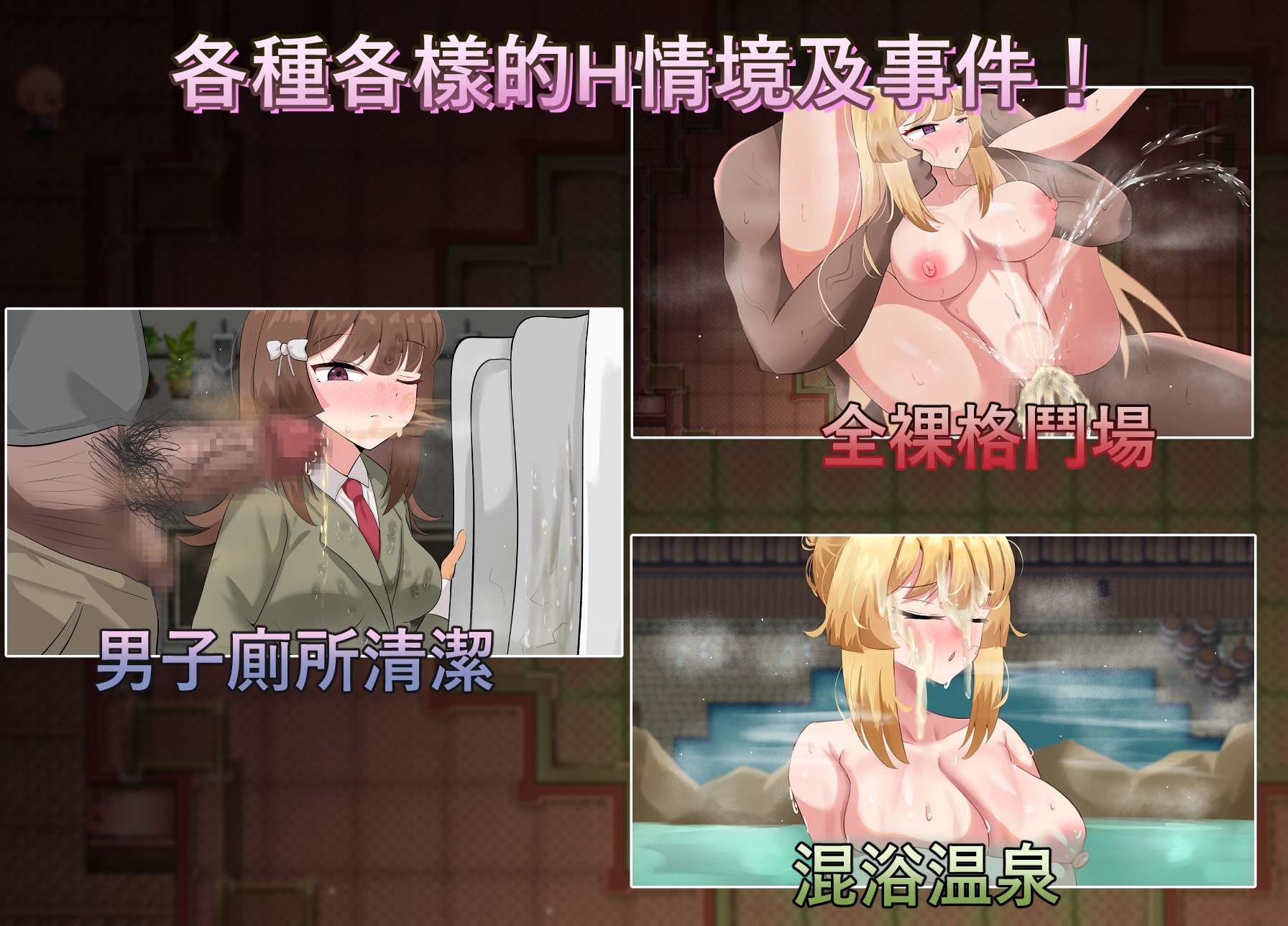 神聖之化身 ～古法儀式與雙生的世界～【中文版】