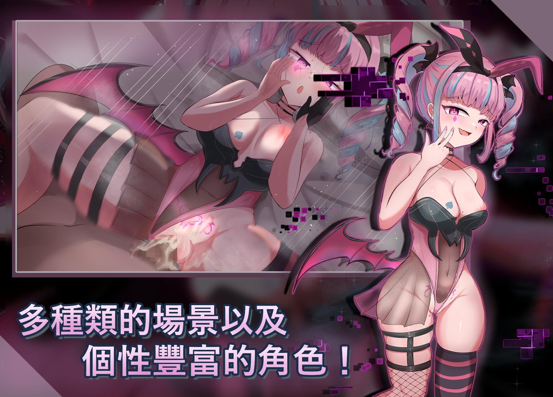 神聖之化身 ～古法儀式與雙生的世界～【中文版】