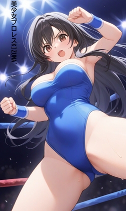 【繁体中文版】美少女プロレス