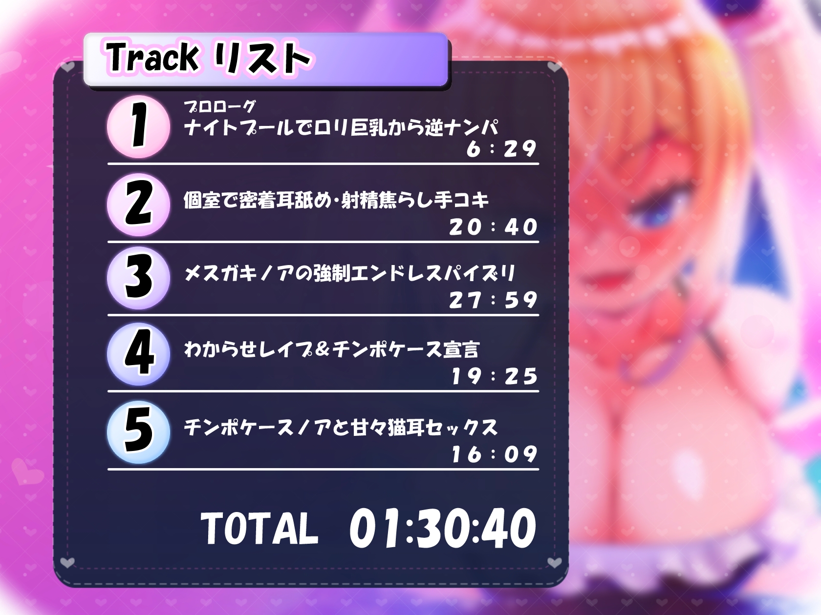 ナイトプールで逆ナンしてきたナマイキメ○ガキをチンポケースに堕としてみたw – Preview 3
