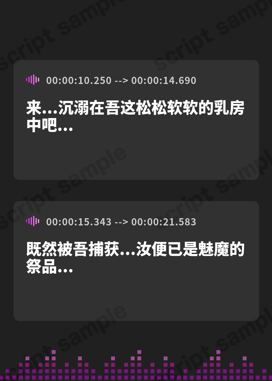 【簡体中文版】始祖サキュバス皇女様(30)に執着されたボクが、ねっとり搾精され続ける物語「ふっ、力ずくで着床交尾じゃ♪」【低音爆乳×溺愛淫魔】