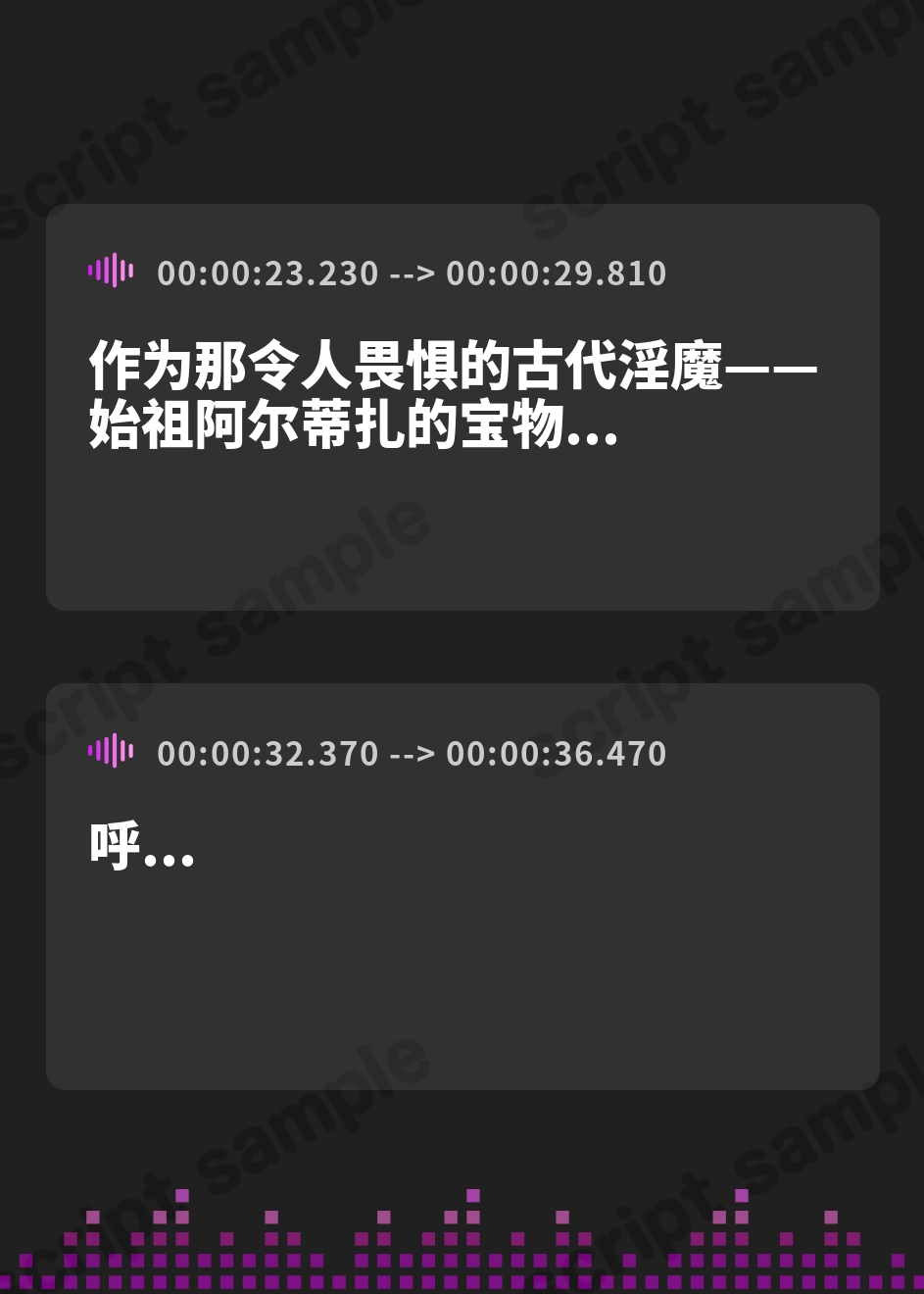 【簡体中文版】始祖サキュバス皇女様(30)に執着されたボクが、ねっとり搾精され続ける物語「ふっ、力ずくで着床交尾じゃ♪」【低音爆乳×溺愛淫魔】