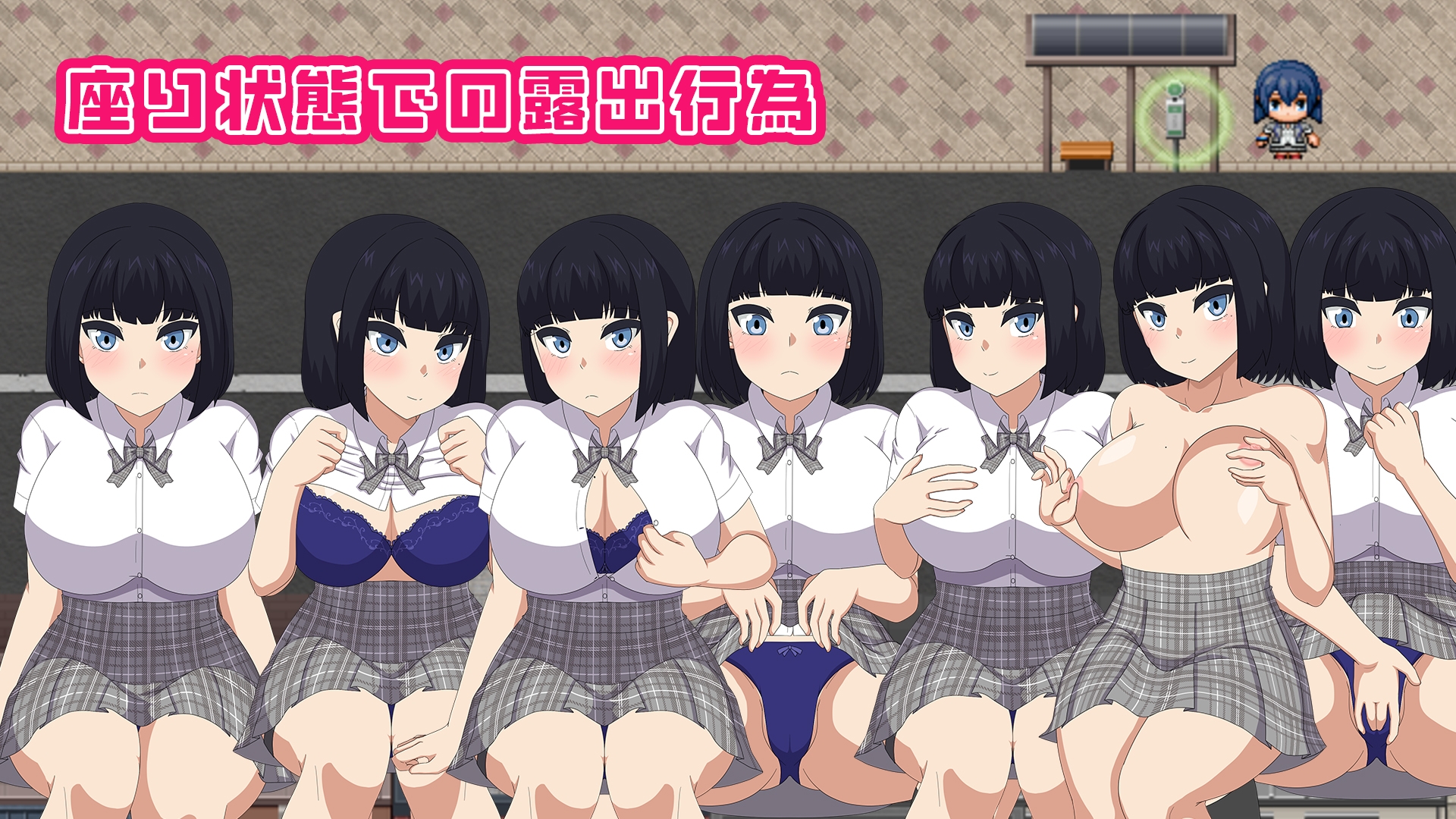 NAKED HIGHSCHOOL【学園生活露出RPG】 – Preview 2