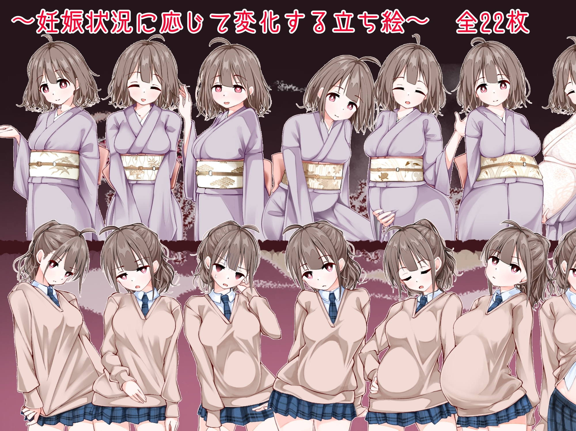 おいでませ！子作り温泉郷 – Preview 4