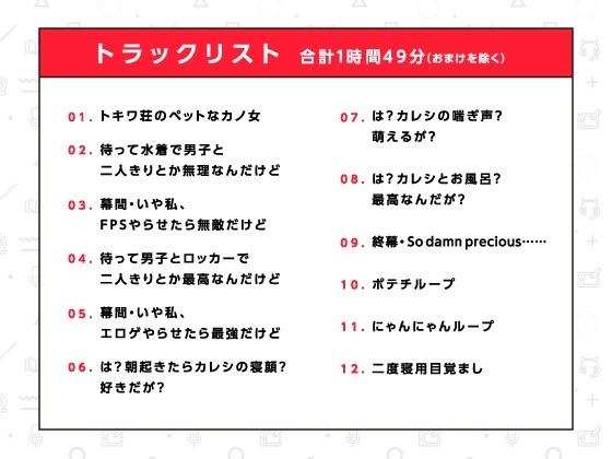 常磐華乃作はみだしもの人間関係【ハミダシクリエイティブ凸】