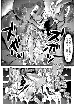 ちえちゃんとうさぎさんの なかよしファックTV(Re) – Preview 4