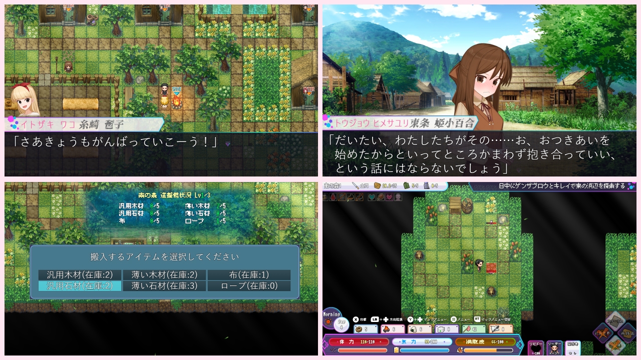 マンチニールHz – Preview 4