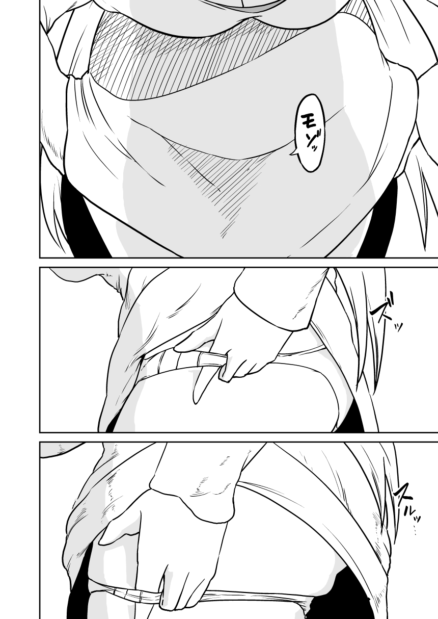 【尊厳破壊】王女の悪夢