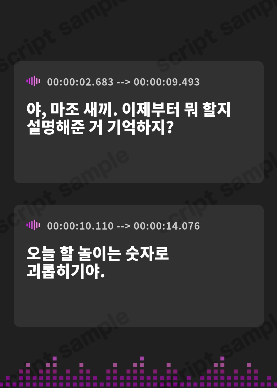 【韓国語版】【4時間↑オナサポ×6】サキュバス勢揃いのオナサポ漬け搾精ゲーム【100作・5周年記念】