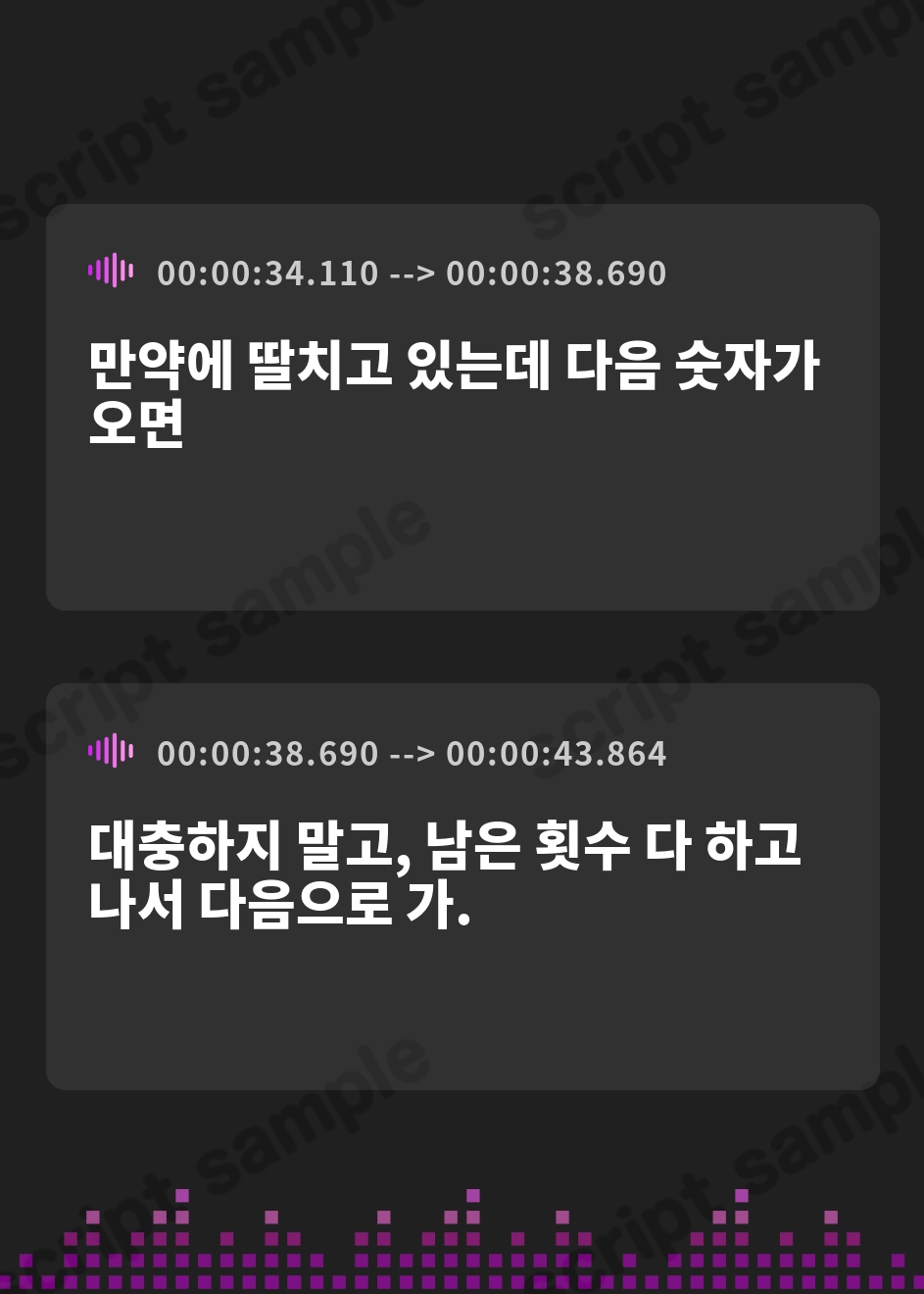 【韓国語版】【4時間↑オナサポ×6】サキュバス勢揃いのオナサポ漬け搾精ゲーム【100作・5周年記念】