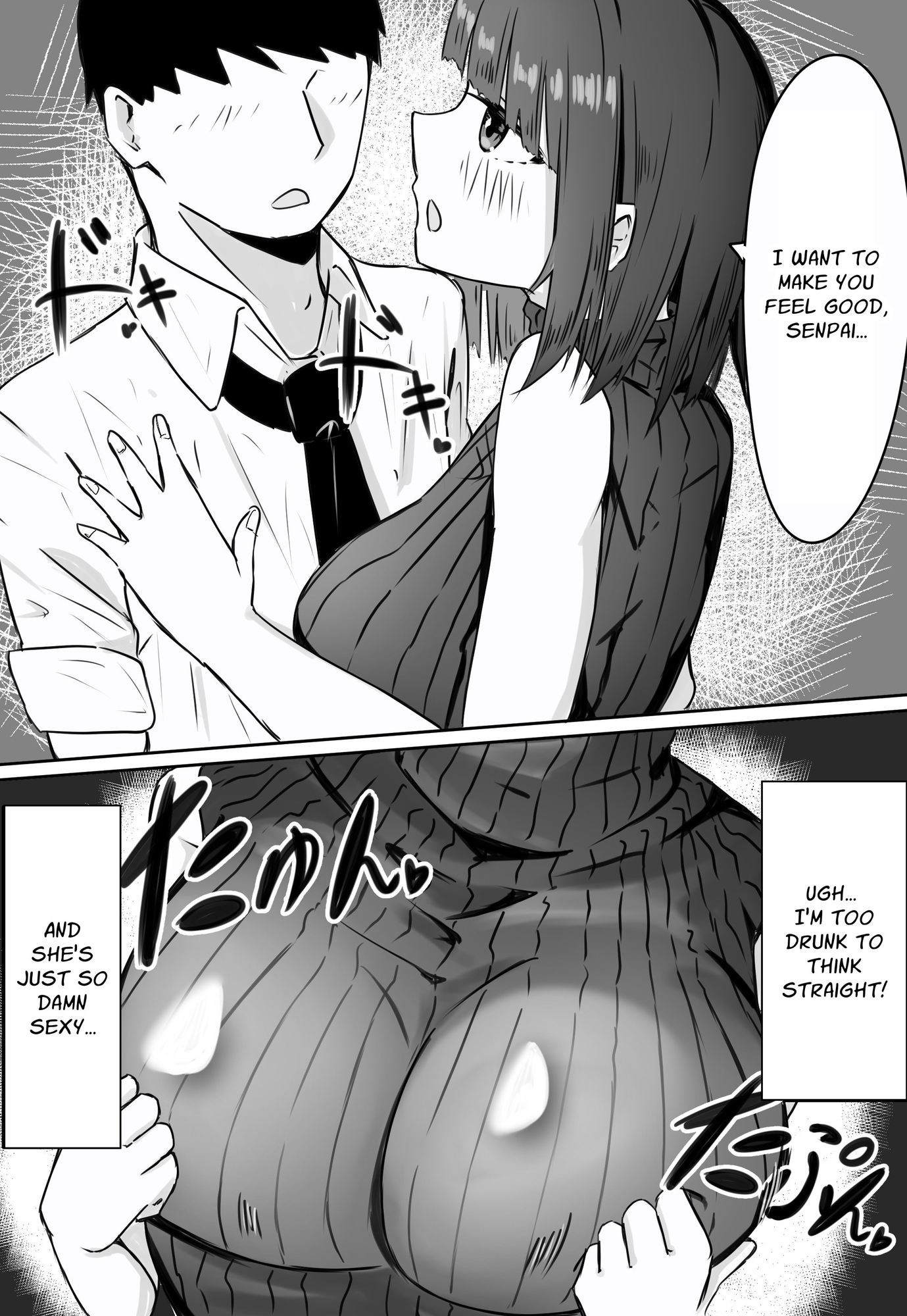 【英語版】後輩サキュバスちゃんは先輩を焦らしたい！ – Preview 3