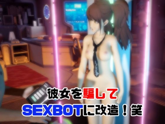 【動画2本】ペ〇ソナの久〇川りせをセックスボットに改造したりする動画パック【Pe〇sona】 – Preview 3
