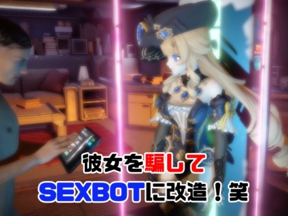 【動画4本】原〇ナヴィアをセックスボットにしたりしてたっぷりエッチする動画