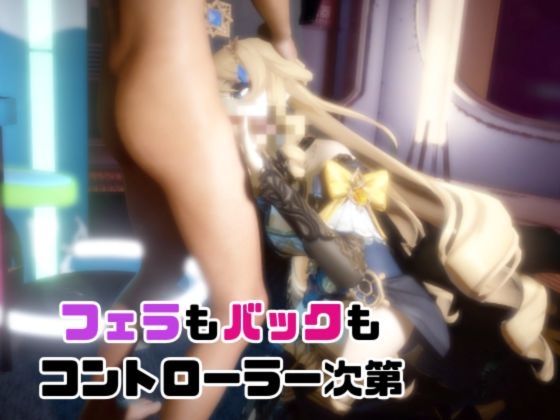 【動画4本】原〇ナヴィアをセックスボットにしたりしてたっぷりエッチする動画