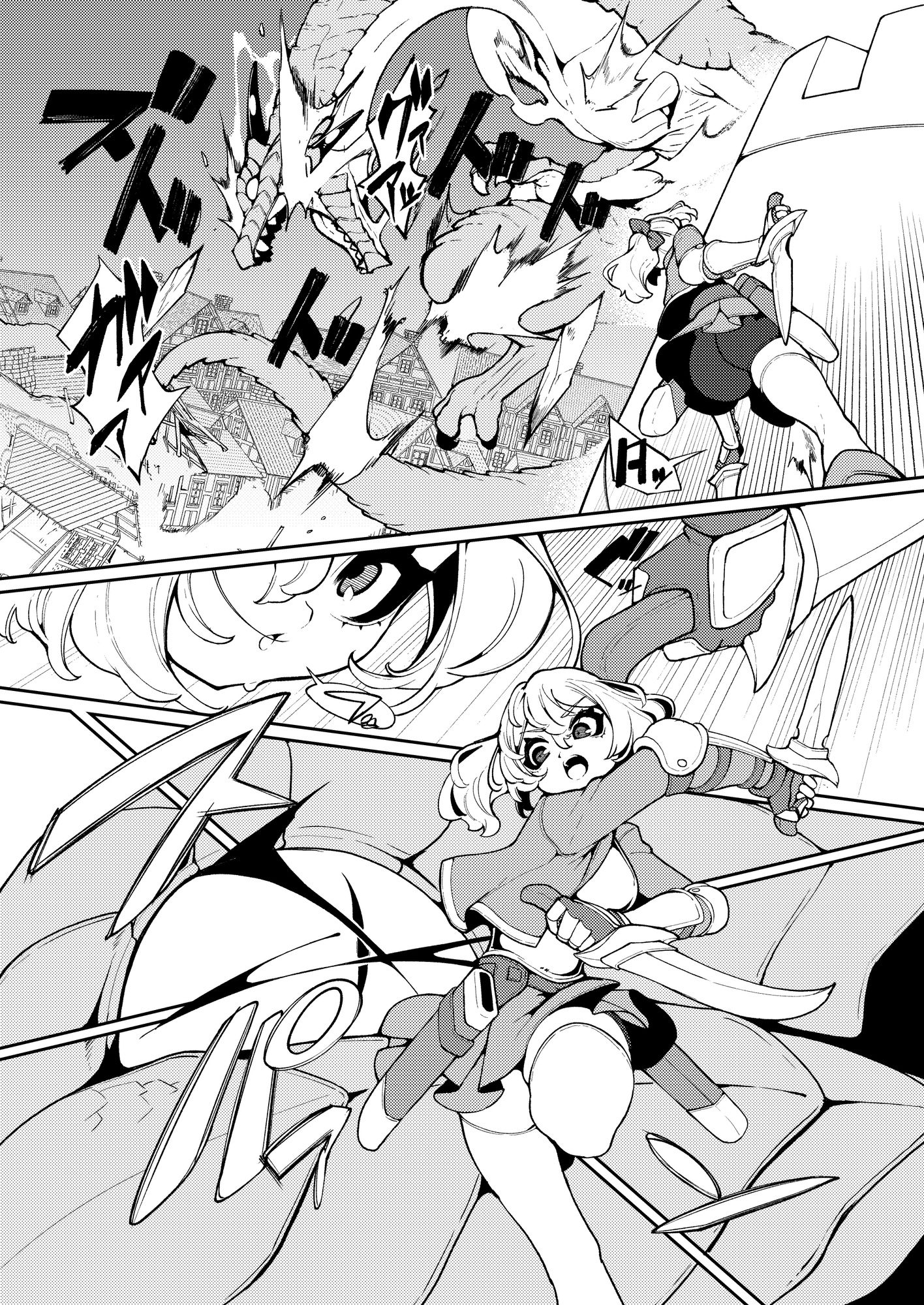【簡体中文版】女王さまのおしょくじ – Preview 3