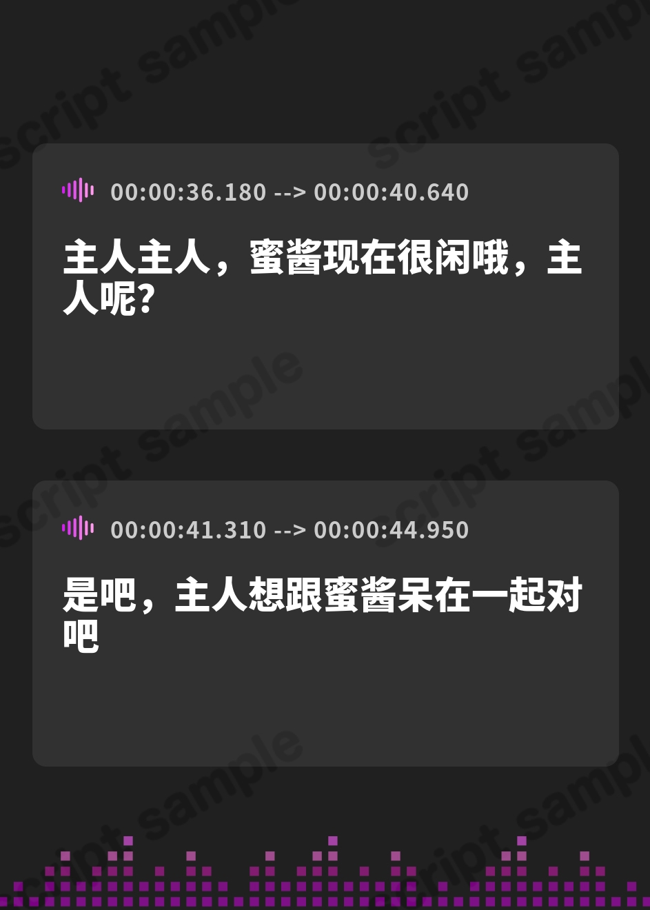 【簡体中文版】【耳マッサージ/お昼寝/猫じゃらし/草刈り】ネコミミ娘とご主人の田舎でのんびりお昼寝ライフ【CV.桜咲千依】 – Preview 3