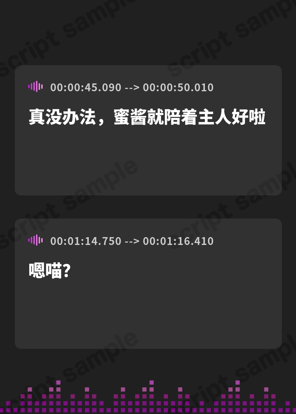 【簡体中文版】【耳マッサージ/お昼寝/猫じゃらし/草刈り】ネコミミ娘とご主人の田舎でのんびりお昼寝ライフ【CV.桜咲千依】 – Preview 4