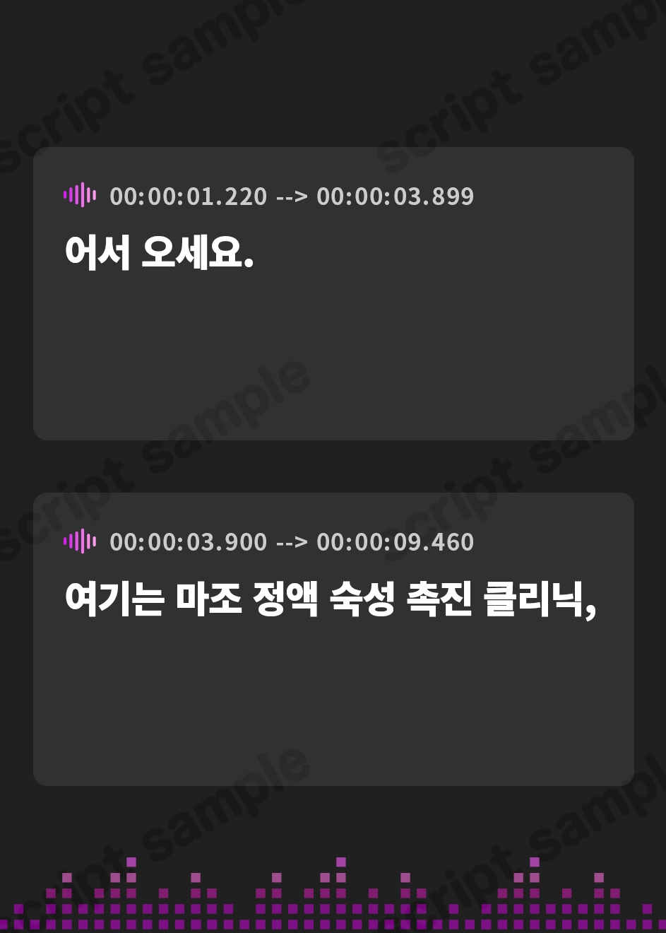 【韓国語版】マゾ精液熟成促進クリニック自慰淫行科～冷酷でドスケベな事務的ナース達の射精禁止マゾオナニーサポート～【シコシコボイス・嘘喘ぎ・勃起我慢オナニー・宣言オナニー】