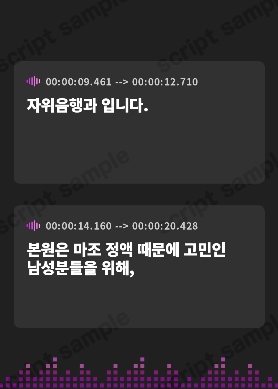 【韓国語版】マゾ精液熟成促進クリニック自慰淫行科～冷酷でドスケベな事務的ナース達の射精禁止マゾオナニーサポート～【シコシコボイス・嘘喘ぎ・勃起我慢オナニー・宣言オナニー】