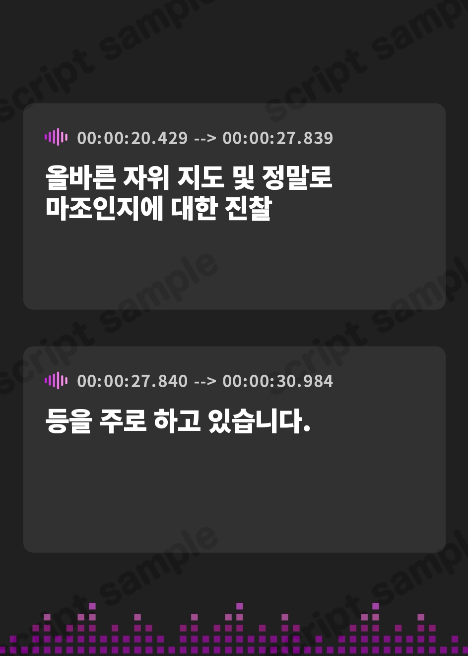 【韓国語版】マゾ精液熟成促進クリニック自慰淫行科～冷酷でドスケベな事務的ナース達の射精禁止マゾオナニーサポート～【シコシコボイス・嘘喘ぎ・勃起我慢オナニー・宣言オナニー】