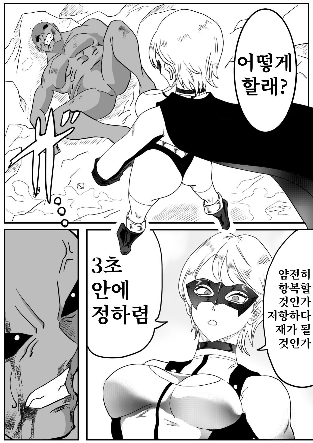 【韓国語版】Battle Goddess アイアンヒート〜敗北のスーパーヒロイン〜