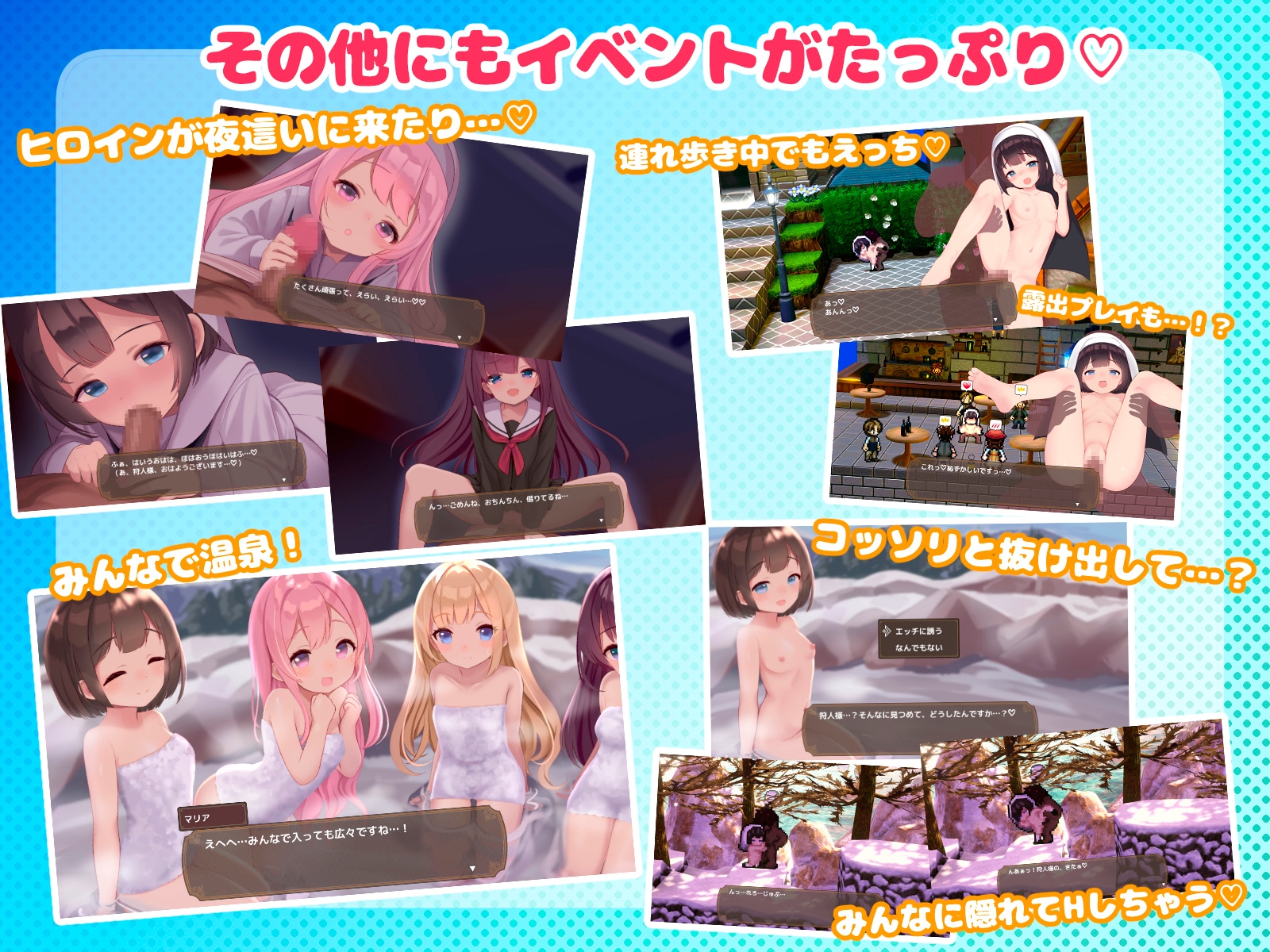 アクメシア〜ハーレム孕ませ狩人生活〜 – Preview 4