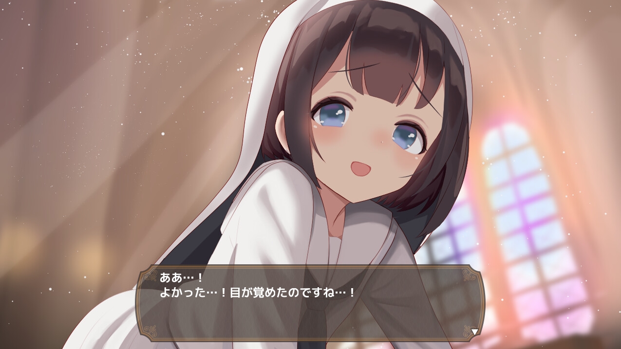 アクメシア〜ハーレム孕ませ狩人生活〜 – Preview 5