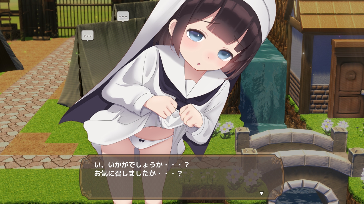アクメシア〜ハーレム孕ませ狩人生活〜 – Preview 6