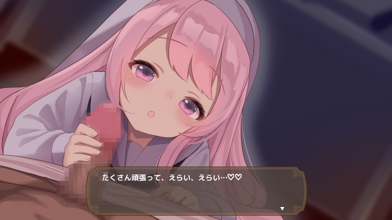 アクメシア〜ハーレム孕ませ狩人生活〜 – Preview 10